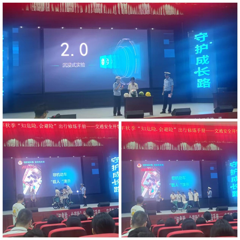 图片 3.jpg