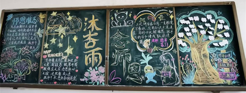 微信图片_2026-09-11_142901_693.png