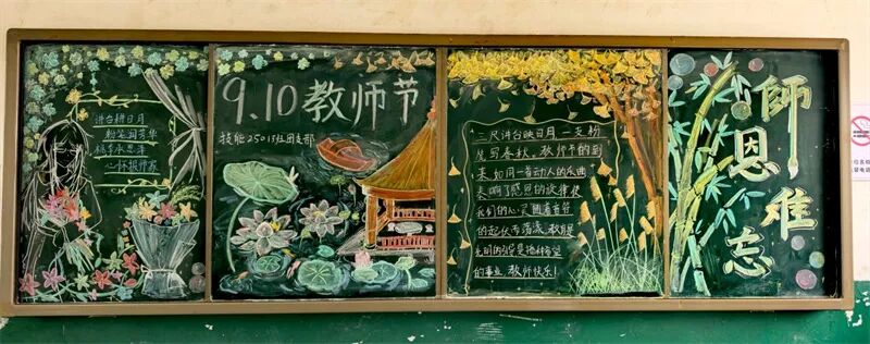 微信图片_2026-09-11_142855_054.jpg