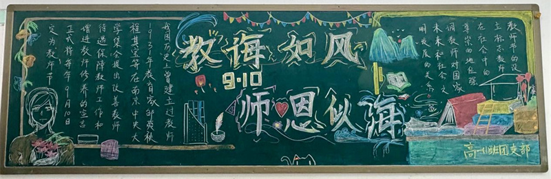 微信图片_2026-09-11_142859_166.png